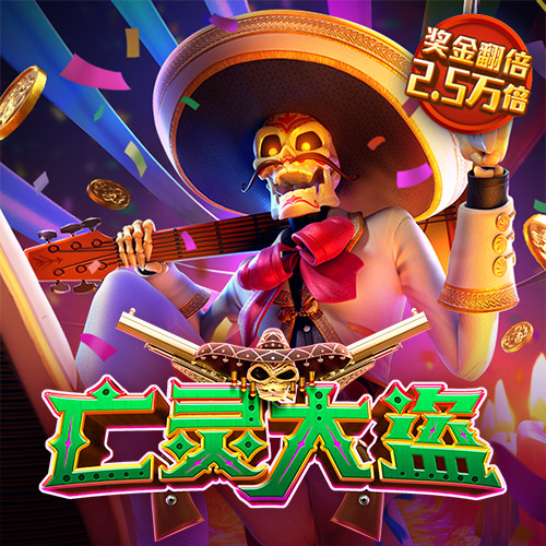 九博体育APP
