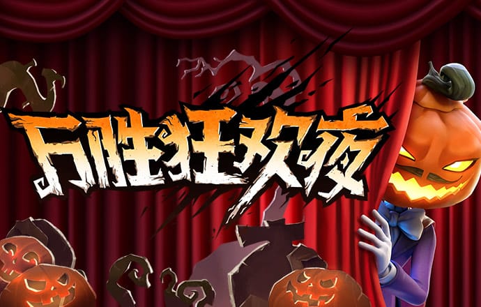 澳门4949资料正版免费大全