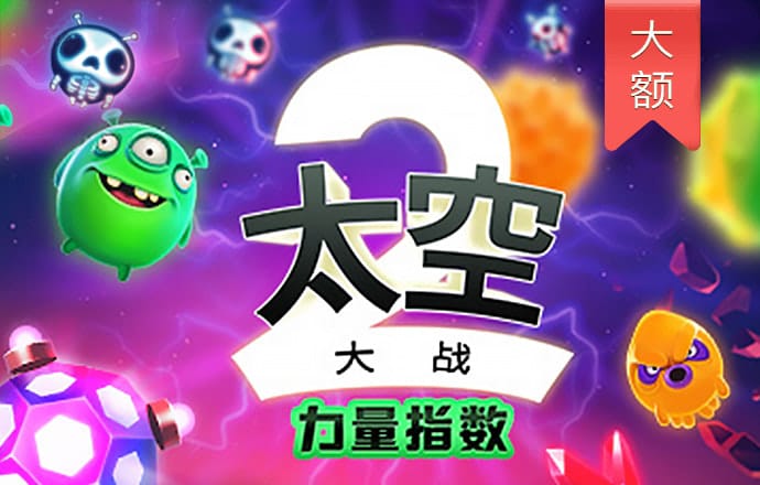 棋牌白菜网领体验金截图3